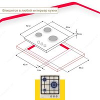 Варочная панель Simfer H45V35R516 - Превью изображения №14 — Интернет-магазин ПроЗаказ