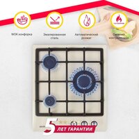 Варочная панель Simfer H45V35R516 - Превью изображения №8 — Интернет-магазин ПроЗаказ