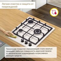 Варочная панель Simfer H45V35R516 - Превью изображения №13 — Интернет-магазин ПроЗаказ