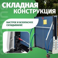 Теннисный стол Sundays P8016 - Превью изображения №2 — Интернет-магазин ПроЗаказ