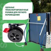 Теннисный стол Sundays P8016 - Превью изображения №3 — Интернет-магазин ПроЗаказ