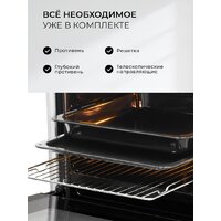 Электрический духовой шкаф LEX EDP 610 BL Wide Series - Превью изображения №9 — Интернет-магазин ПроЗаказ