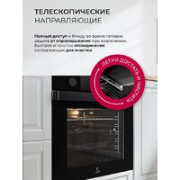 Электрический духовой шкаф LEX EDP 610 BL Wide Series - Превью изображения №4 — Интернет-магазин ПроЗаказ