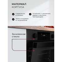 Электрический духовой шкаф LEX EDP 610 BL Wide Series - Превью изображения №3 — Интернет-магазин ПроЗаказ