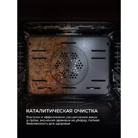 Электрический духовой шкаф LEX EDP 610 BL Wide Series - Превью изображения №8 — Интернет-магазин ПроЗаказ