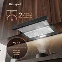 Кухонная вытяжка Weissgauff TEL 600 2M Black Glass - Превью изображения №5 — Интернет-магазин ПроЗаказ