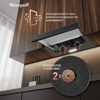 Кухонная вытяжка Weissgauff TEL 600 2M Black Glass - Превью изображения №9 — Интернет-магазин ПроЗаказ