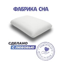 Ортопедическая подушка Фабрика сна Memory-4 L gel 67x43x13 - Превью изображения №3 — Интернет-магазин ПроЗаказ