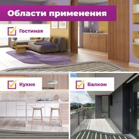 Нагревательный мат OneKeyElectro OKE-600-4.00 2284478 - Превью изображения №10 — Интернет-магазин ПроЗаказ