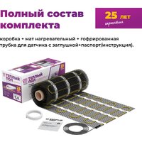 Нагревательный мат OneKeyElectro OKE-600-4.00 2284478 - Превью изображения №6 — Интернет-магазин ПроЗаказ