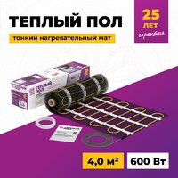 Нагревательный мат OneKeyElectro OKE-600-4.00 2284478 - Превью изображения №2 — Интернет-магазин ПроЗаказ