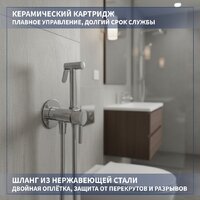 Унитаз напольный Lauter Vortex 2110012VF + гигиенический душ Tera 21GN9011CH - Превью изображения №8 — Интернет-магазин ПроЗаказ