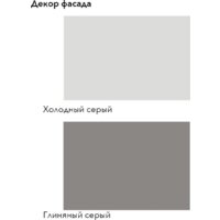 Готовая кухня Агута Альфа 1.8 (глиняный серый/холодный серый/дуб бунратти) - Превью изображения №4 — Интернет-магазин ПроЗаказ