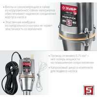 Колодезный насос Зубр Родничок-В НВН-25 - Превью изображения №2 — Интернет-магазин ПроЗаказ