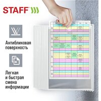 Информационная стойка Staff Profit 238145 - Превью изображения №10 — Интернет-магазин ПроЗаказ