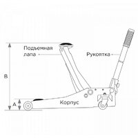 Подкатной домкрат King Tony 9TYT133-03A-B 3т - Превью изображения №2 — Интернет-магазин ПроЗаказ