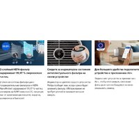 HEPA-фильтр Philips FY0611/30 - Превью изображения №7 — Интернет-магазин ПроЗаказ