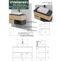  Wellerein Тумба под умывальник AMAL 06304 - Превью изображения №6 — Интернет-магазин ПроЗаказ