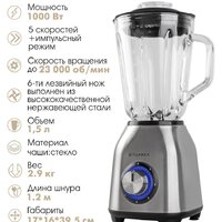 Стационарный блендер Tuarex TK-4201 - Превью изображения №5 — Интернет-магазин ПроЗаказ