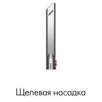 Пылесос Dyson Cyclone V10 Absolute 448883-01 - Превью изображения №9 — Интернет-магазин ПроЗаказ