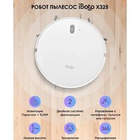 Робот-пылесос iBoto Smart X325 Aqua (белый) - Превью изображения №4 — Интернет-магазин ПроЗаказ