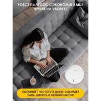 Робот-пылесос iBoto Smart X325 Aqua (белый) - Превью изображения №3 — Интернет-магазин ПроЗаказ