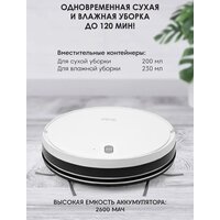 Робот-пылесос iBoto Smart X325 Aqua (белый) - Превью изображения №5 — Интернет-магазин ПроЗаказ