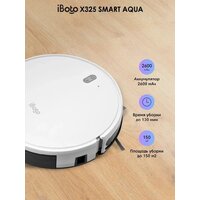 Робот-пылесос iBoto Smart X325 Aqua (белый) - Превью изображения №2 — Интернет-магазин ПроЗаказ
