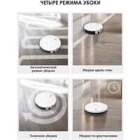 Робот-пылесос iBoto Smart X325 Aqua (белый) - Превью изображения №8 — Интернет-магазин ПроЗаказ