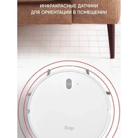 Робот-пылесос iBoto Smart X325 Aqua (белый) - Превью изображения №7 — Интернет-магазин ПроЗаказ