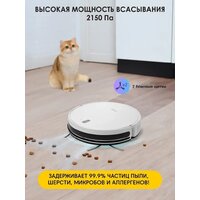 Робот-пылесос iBoto Smart X325 Aqua (белый) - Превью изображения №9 — Интернет-магазин ПроЗаказ