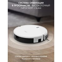 Робот-пылесос iBoto Smart X325 Aqua (белый) - Превью изображения №6 — Интернет-магазин ПроЗаказ