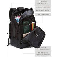 Городской рюкзак Grizzly RQ-019-21 (черный) - Превью изображения №5 — Интернет-магазин ПроЗаказ