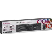 Офисный набор Defender Lima C-993 - Превью изображения №4 — Интернет-магазин ПроЗаказ