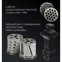 Мясорубка Polaris PMG 1875 RUS - Превью изображения №13 — Интернет-магазин ПроЗаказ