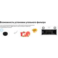 Кухонная вытяжка Weissgauff Box 1200 WH - Превью изображения №17 — Интернет-магазин ПроЗаказ