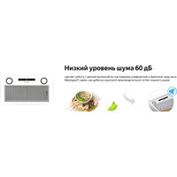 Кухонная вытяжка Weissgauff Box 1200 WH - Превью изображения №8 — Интернет-магазин ПроЗаказ