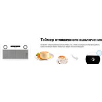 Кухонная вытяжка Weissgauff Box 1200 WH - Превью изображения №12 — Интернет-магазин ПроЗаказ
