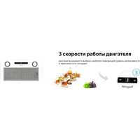 Кухонная вытяжка Weissgauff Box 1200 WH - Превью изображения №14 — Интернет-магазин ПроЗаказ