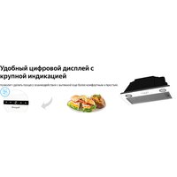 Кухонная вытяжка Weissgauff Box 1200 WH - Превью изображения №11 — Интернет-магазин ПроЗаказ