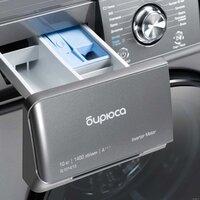 Стиральная машина Бирюса WM-SL1014/15 M - Превью изображения №8 — Интернет-магазин ПроЗаказ