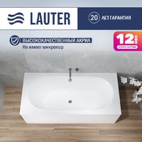 Lauter Ava 150 21208050 (с ножками и серым подголовником)