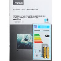 Телевизор Hyundai H-LED32BS5011 - Превью изображения №10 — Интернет-магазин ПроЗаказ