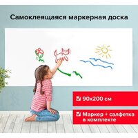 Маркерная доска BRAUBERG Classic 237836 (белый) - Превью изображения №1 — Интернет-магазин ПроЗаказ
