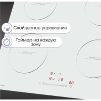 Варочная панель Zigmund & Shtain CI 30.6 W - Превью изображения №5 — Интернет-магазин ПроЗаказ