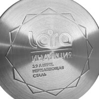Набор кастрюль Lara Сириус LR02-135 - Превью изображения №6 — Интернет-магазин ПроЗаказ
