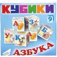 Dream Makers Азбука KB1606