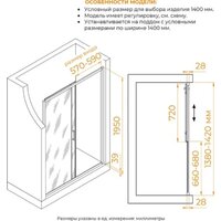 Душевая дверь RGW PA-114-Gr 030811414-110 (серый/прозрачное стекло) - Превью изображения №2 — Интернет-магазин ПроЗаказ