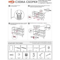 Полка для обуви ЗМИ Альфа 33 с сиденьем и ящиком ПДОА33СЯ (коричневый) - Превью изображения №3 — Интернет-магазин ПроЗаказ