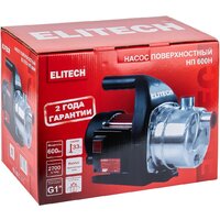 Садовый насос ELITECH НП 600Н - Превью изображения №8 — Интернет-магазин ПроЗаказ
